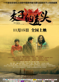 恶霸的地盘